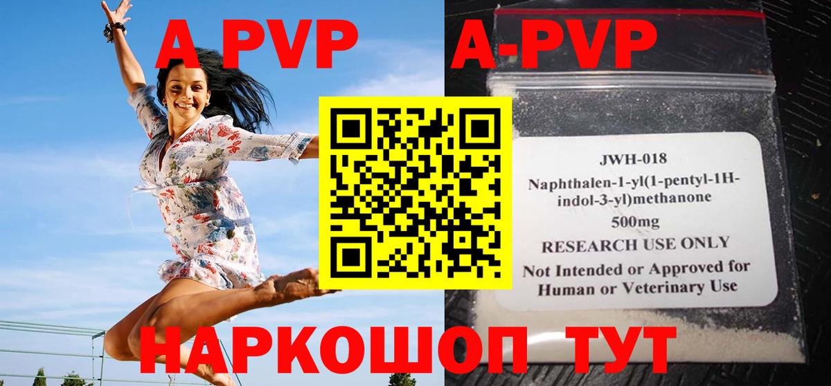 Alpha PVP СК КРИС Кизилюрт