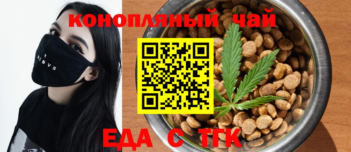 Cannafood конопля  Вход с VPN  Кизилюрт 