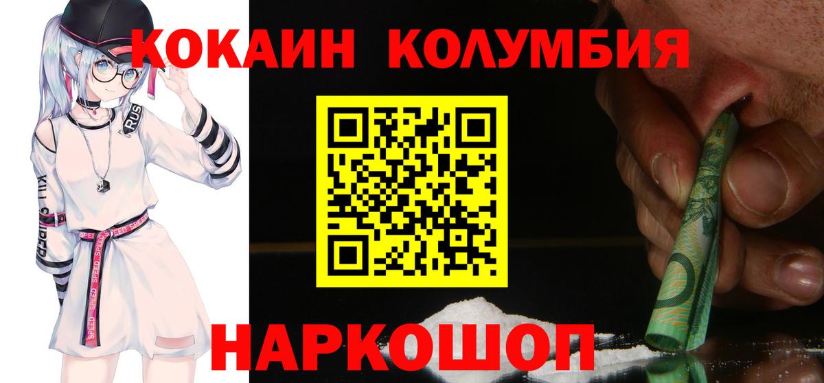 КОКАИН 97% Кизилюрт