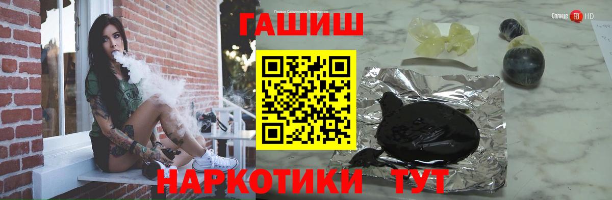 Кизилюрт  ГАШ гарик  ГАШ  Гашиш Ice-O-Lator  Вход с VPN 