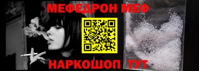 тгк Ливны