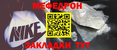 бутик Лесосибирск