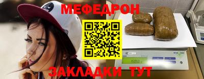 тгк Ливны