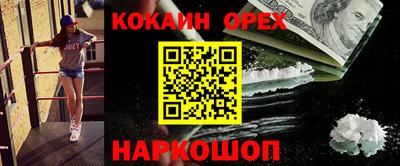 ALPHA-PVP Ликино-Дулёво