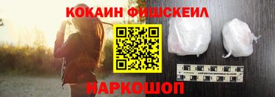 бутик Лесосибирск