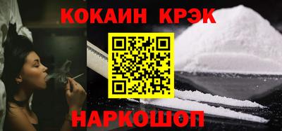 бутик Лесосибирск