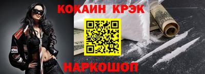 бутик Лесосибирск