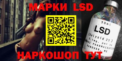 тгк Ливны
