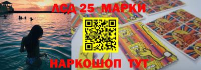 бутик Лесосибирск