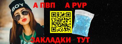 бутик Лесосибирск
