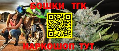 тгк Ливны