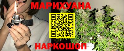 тгк Ливны