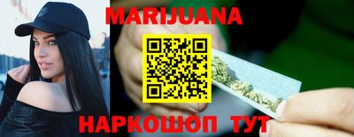 бутик Лесосибирск