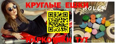 тгк Ливны