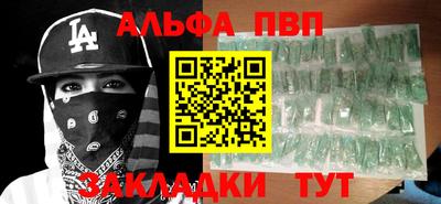 бутик Лесосибирск