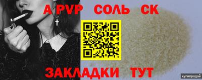 бутик Лесосибирск