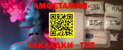тгк Ливны