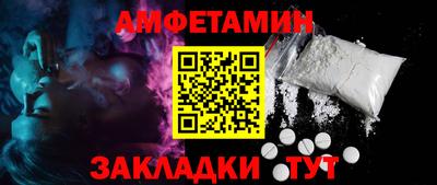 ALPHA-PVP Ликино-Дулёво