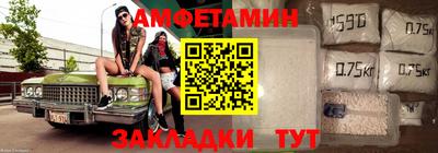 ALPHA-PVP Ликино-Дулёво