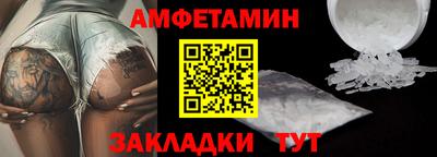 тгк Ливны