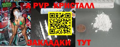 бутик Лесосибирск