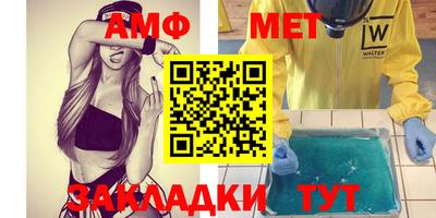 тгк Ливны