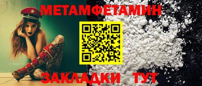 бутик Лесосибирск