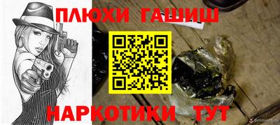 бутик Лесосибирск