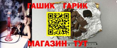 бутик Лесосибирск