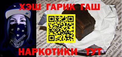 бутик Лесосибирск