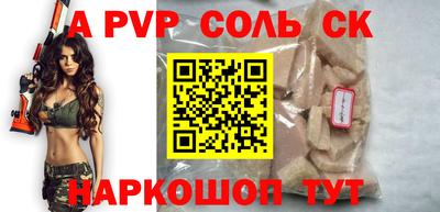тгк Ливны
