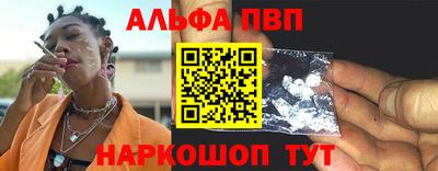 тгк Ливны