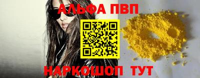 бутик Лесосибирск