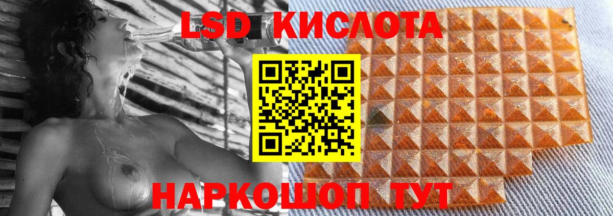 LSD-25 экстази кислота  Лсд 25 экстази кислота  Кизилюрт  Вход с VPN 