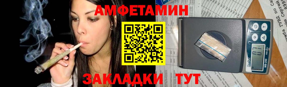 МЕТАМФЕТАМИН мет  МЕТАМФЕТАМИН  МЕТАМФЕТАМИН мет  Кизилюрт  Вход с VPN 