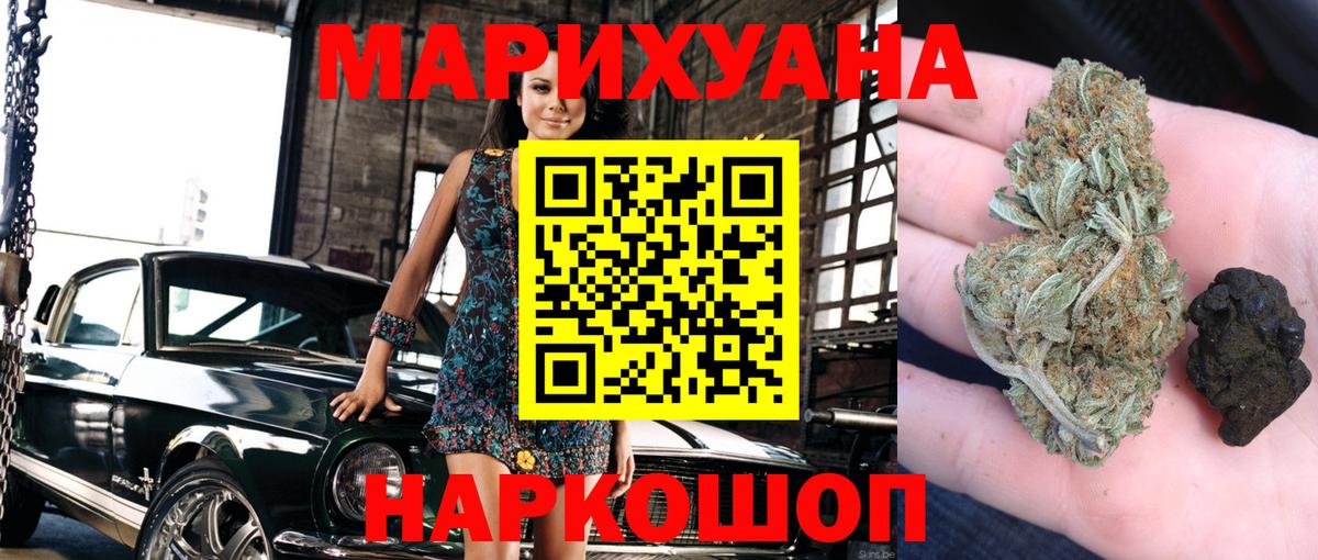 Бошки Шишки AK-47 Кизилюрт